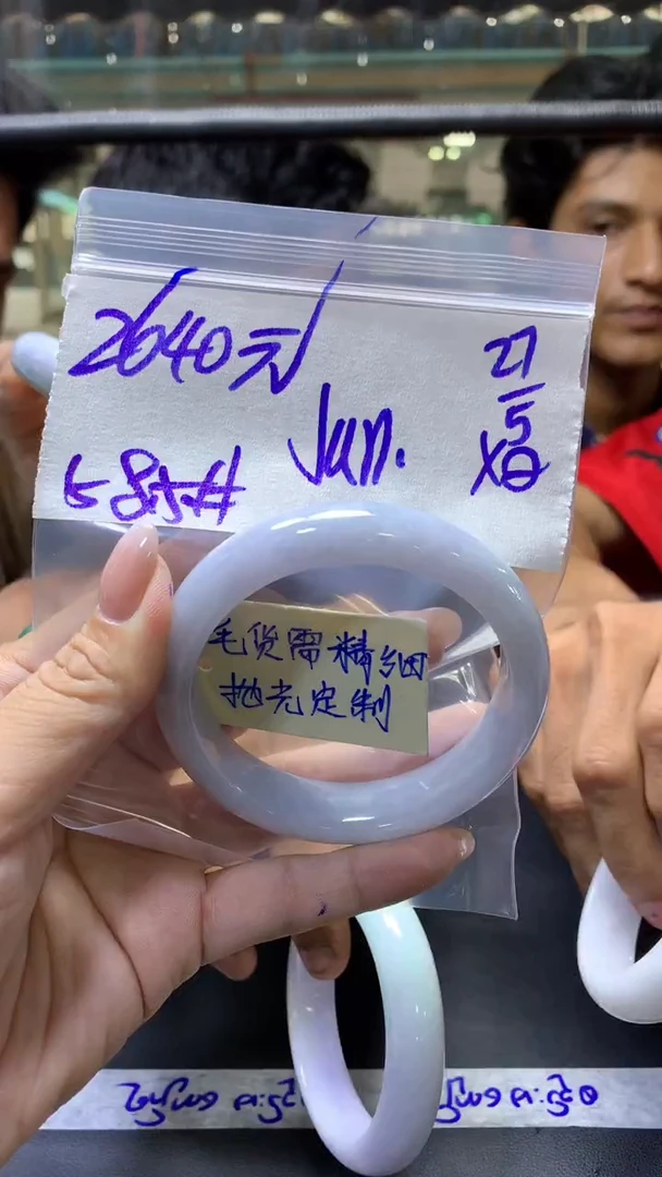 定制翡翠未镶嵌J+手镯58.5#2640元毛货需抛光