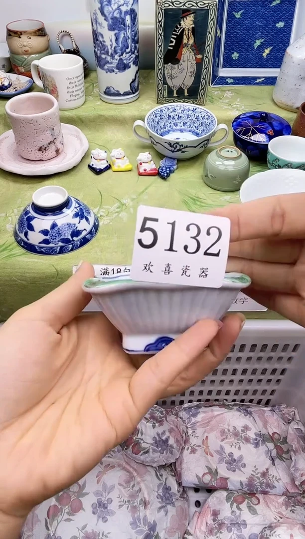 瓷片行**至           5132