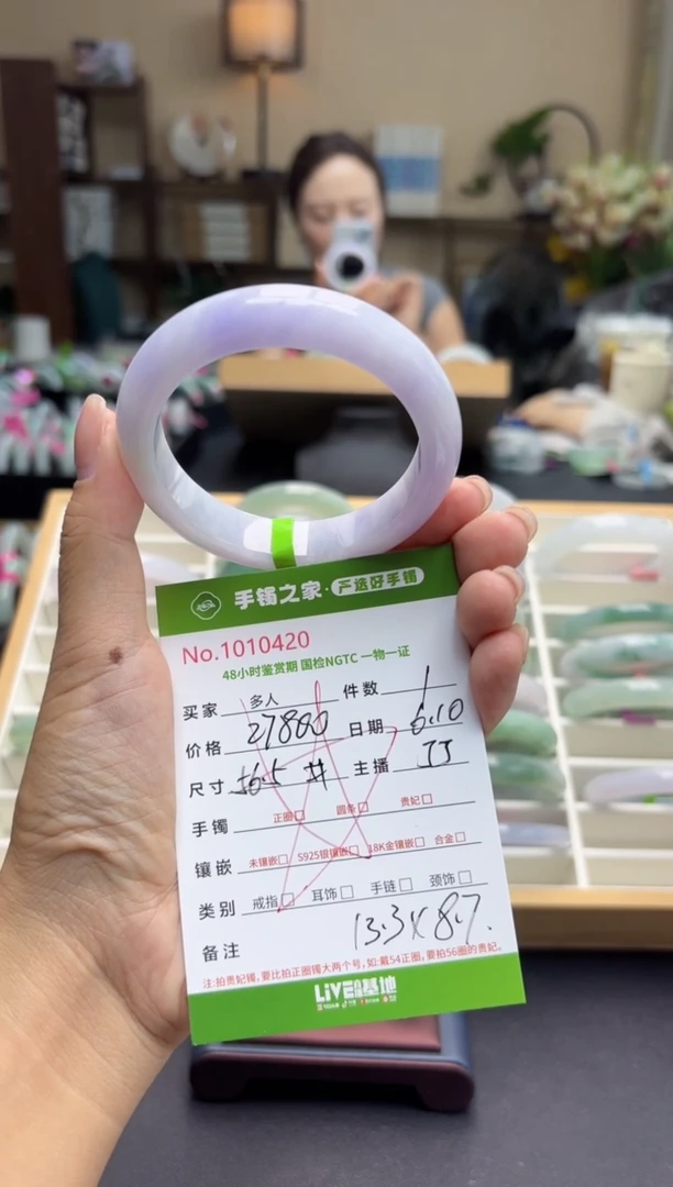 翡翠手镯未镶嵌多人