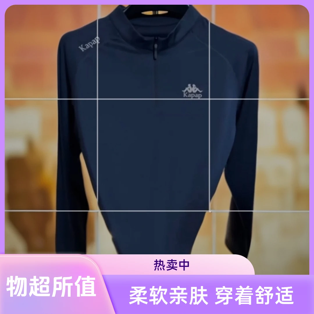 秋季男女同款商务几何日常t恤长袖免烫T恤运动休闲高贵洋气运动服