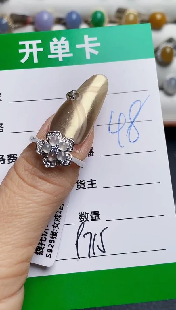 银S925镶嵌戒指翡翠9715