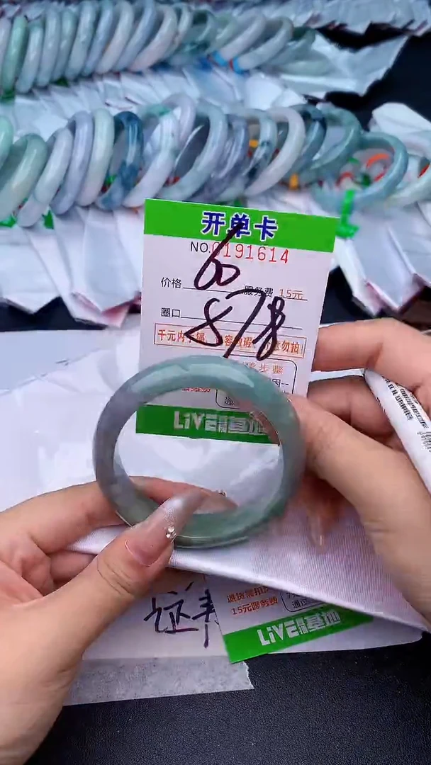 未镶嵌手镯翡翠14天然缅甸A货