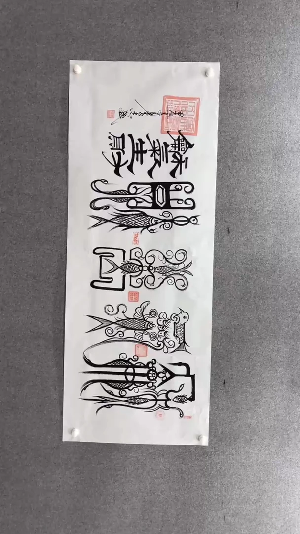 书法李志斌180*70白底和气生财小霞
