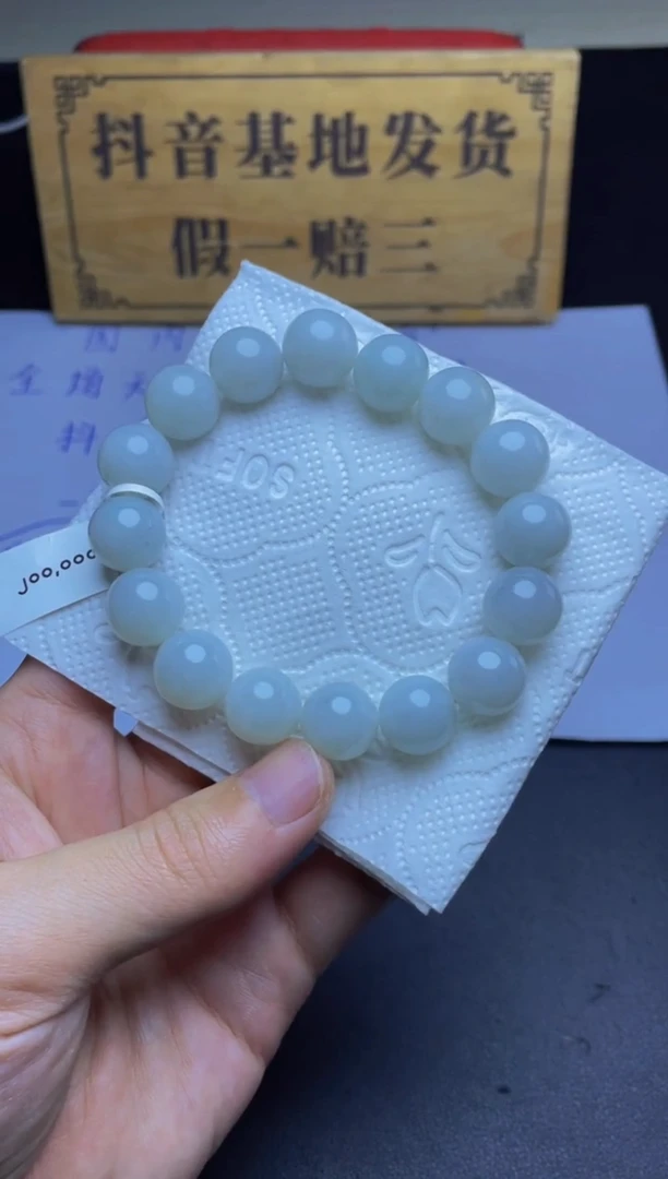 未镶嵌定制翡翠珠串