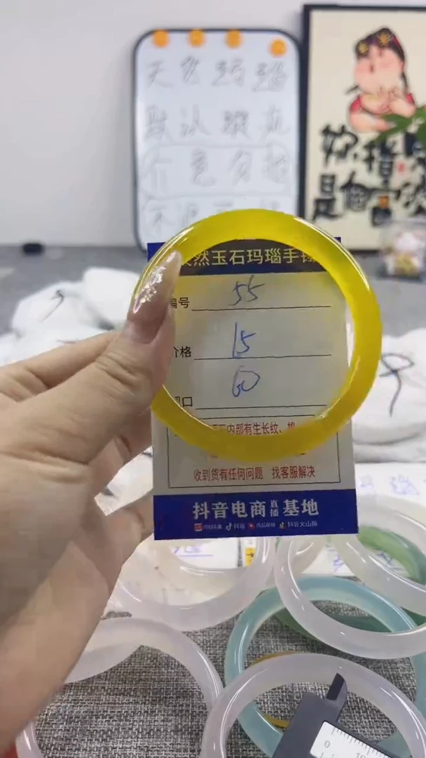 玛瑙/玉髓手镯未镶嵌55