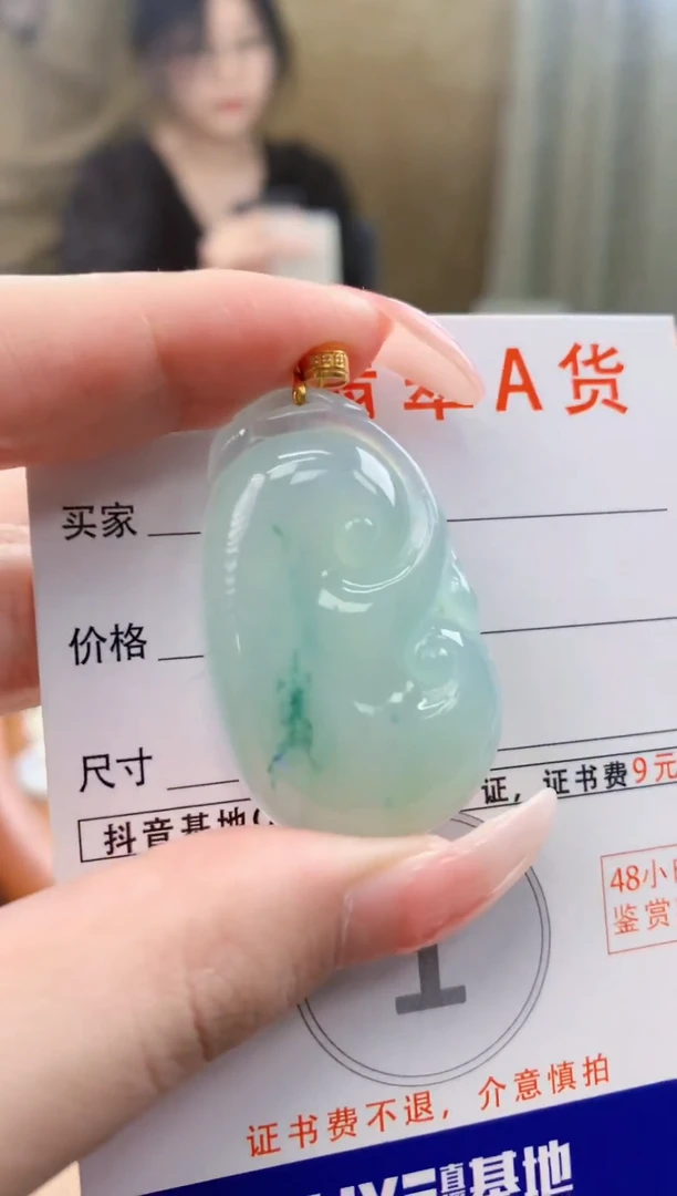 颈饰18K金镶嵌翡翠天然A货翡翠挂件