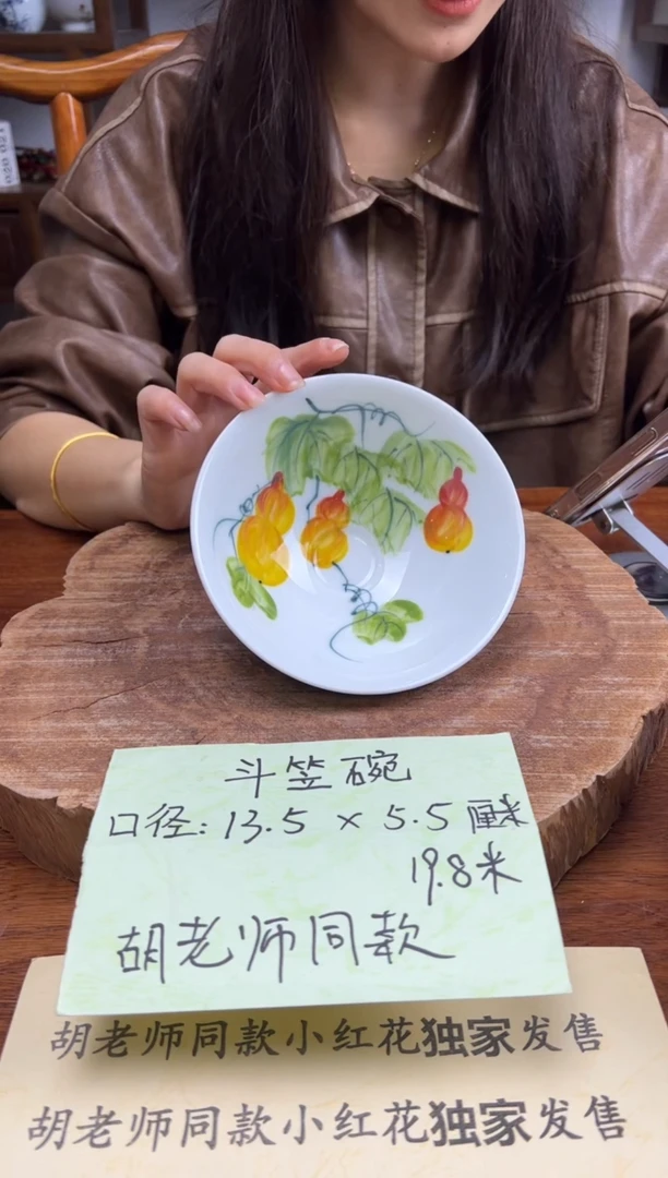 【闪购商品】瓷片景德镇陶瓷手工手绘釉中彩（食品级）