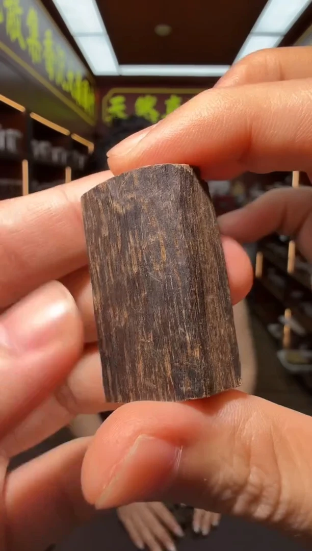 沉香吊坠26号文莱多样性发一