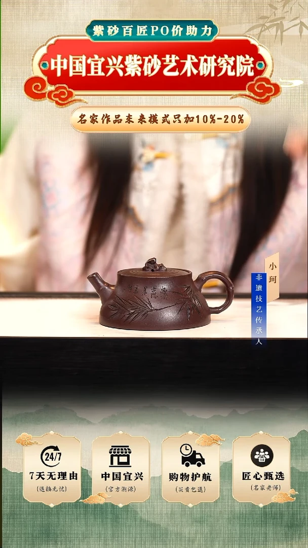 茶壶紫砂老紫泥180cc左右        陶茶文化