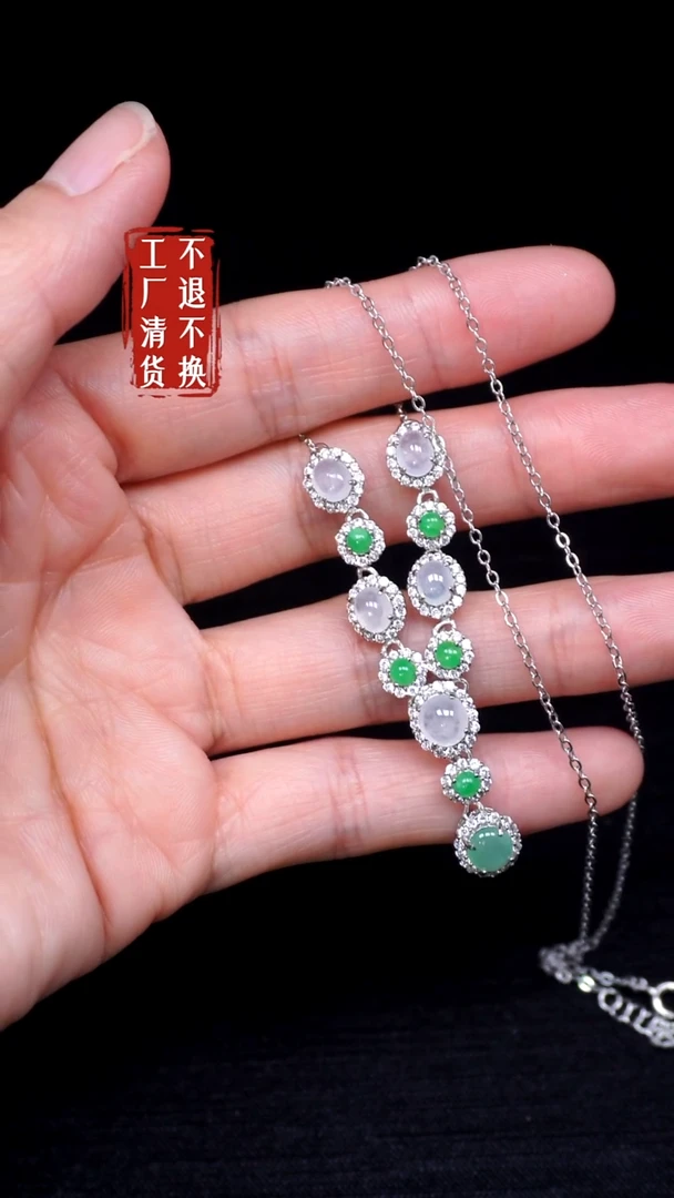 【闪购商品】翡翠颈饰银S925镶嵌135工厂抛货 不退不换