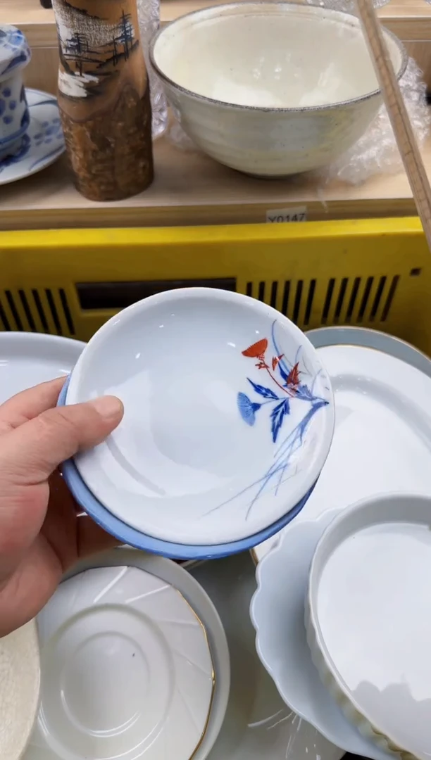 675回流瓷器，默认微瑕，18包邮