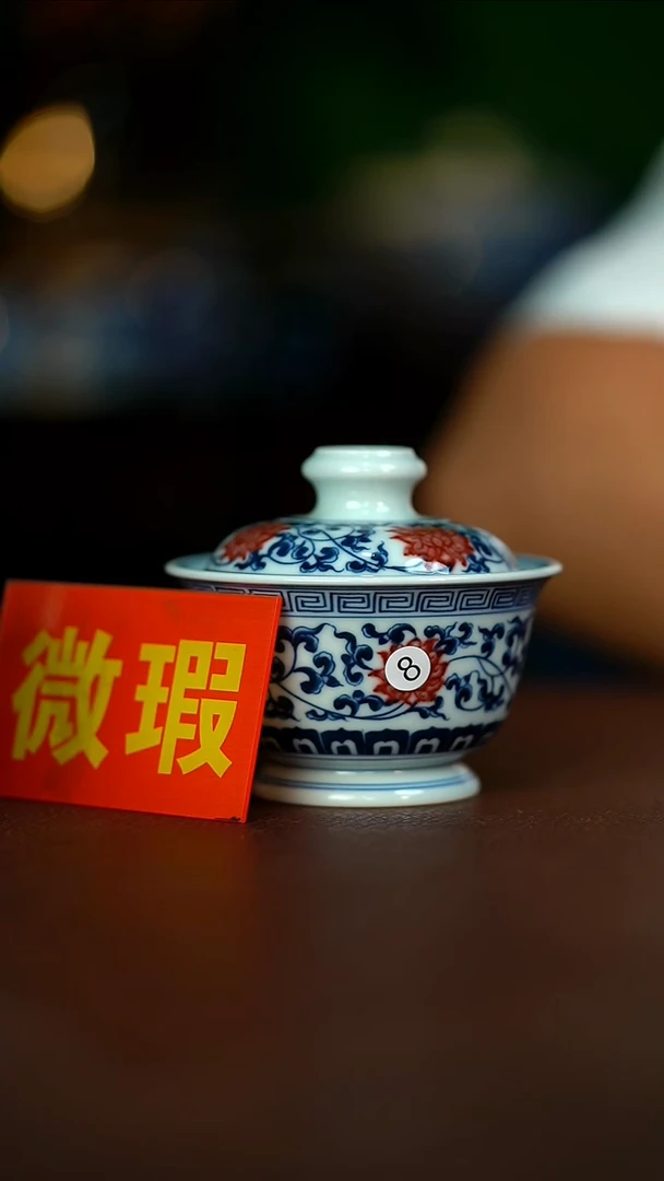 微瑕介意不要拍容量120CC