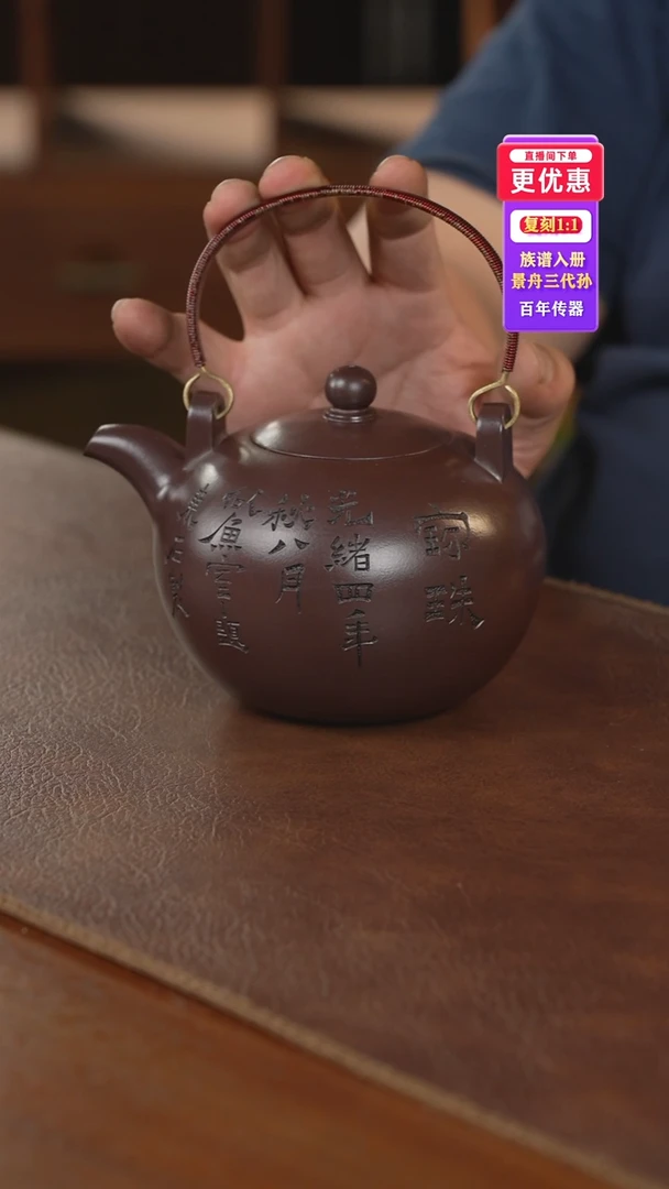 茶壶紫砂紫砂壶紫砂壶