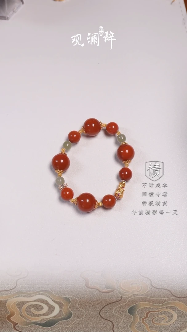 【闪购商品】南红玛瑙和田玉银S925镶嵌手链