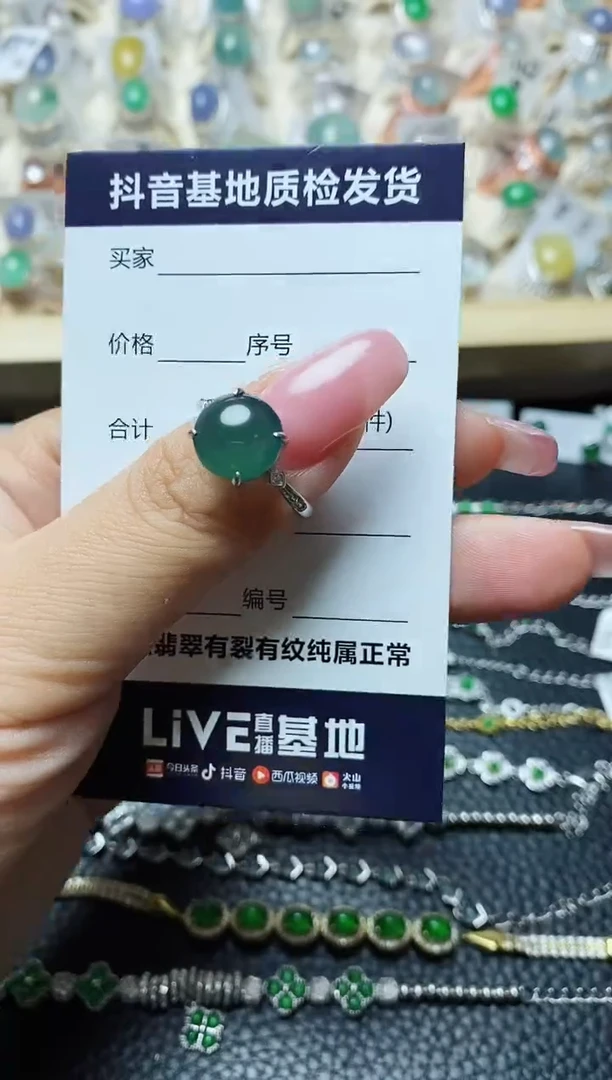 翡翠银S925镶嵌戒指............