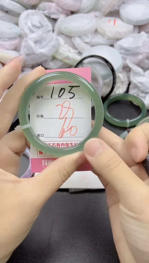 玛瑙/玉髓手镯未镶嵌105