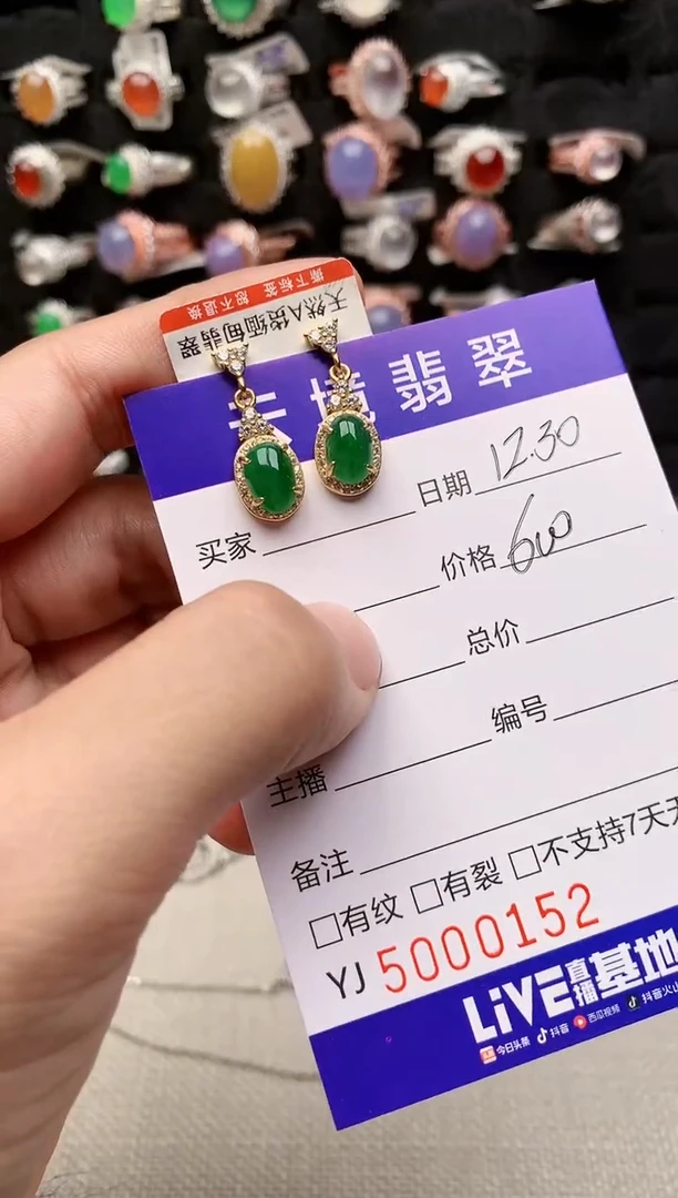 银S925镶嵌戒指翡翠0152