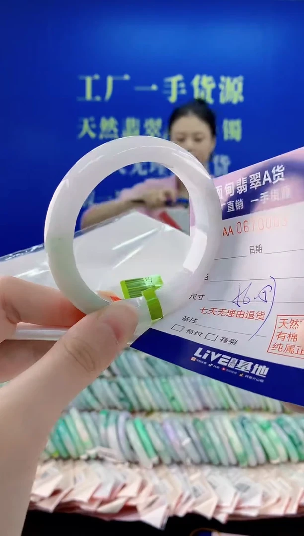 未镶嵌手镯翡翠03