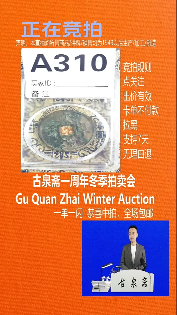 瓷片缘***洋310GINGYY