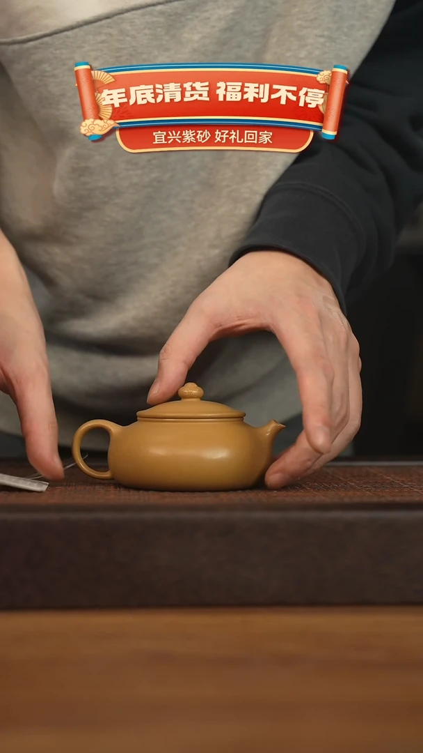 【闪购商品】紫砂茶壶宜兴原矿紫砂壶容量160cc