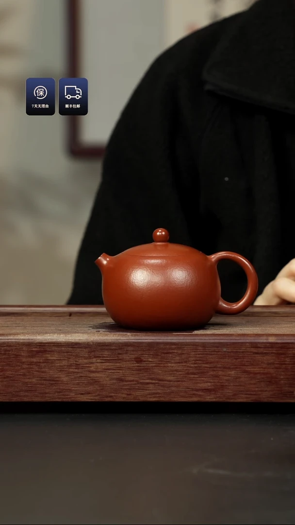 【闪购商品】紫砂茶壶朱泥 西施壶