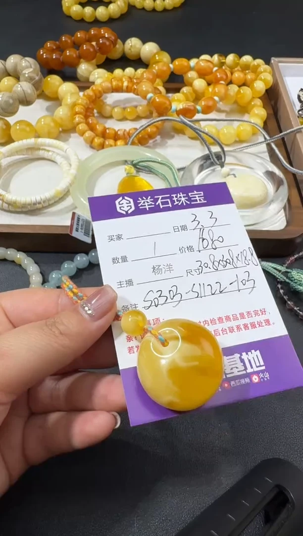 【闪购商品】蜜蜡颈饰未镶嵌S0303-S1122-103