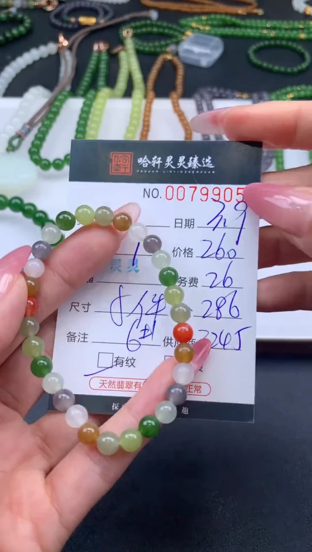 【闪购商品】和田玉挂件未镶嵌哈轩 手串1（有纹有裂）（多样性发其一）