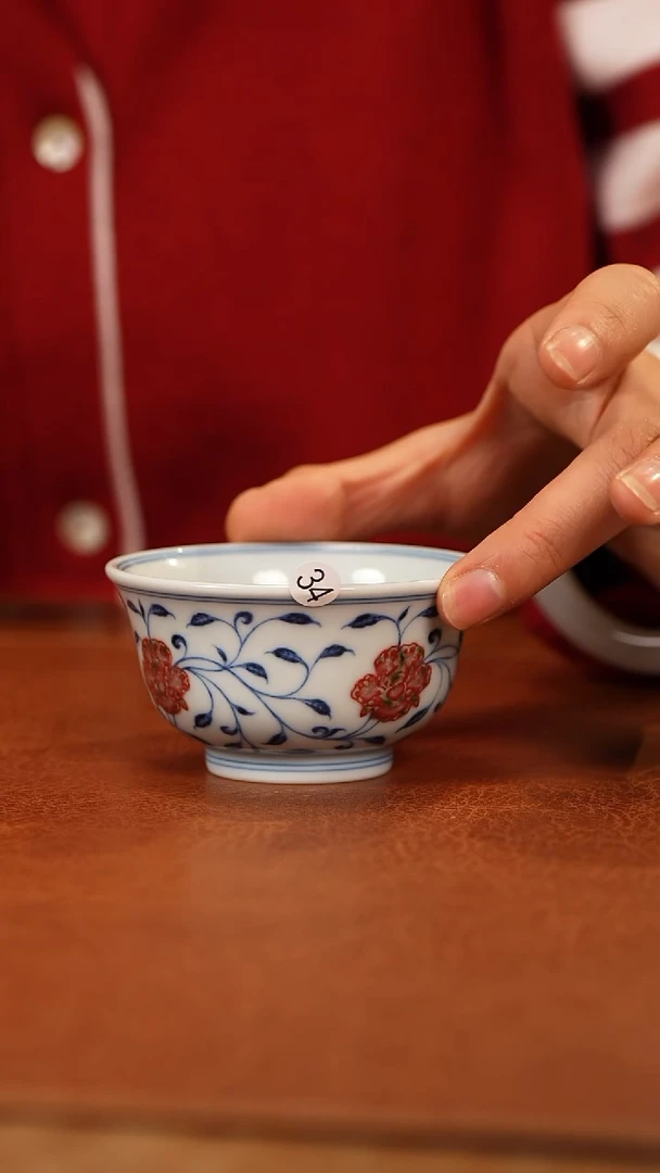 【闪购商品】杯和然釉里红缠枝莲