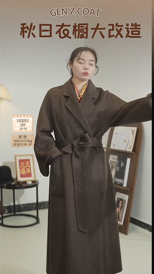 拿铁咖啡S码