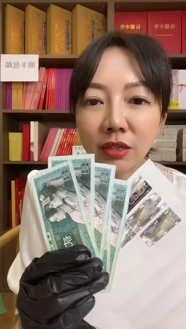 第四套人民币80版2角一套5枚（号码随机有可能带4）