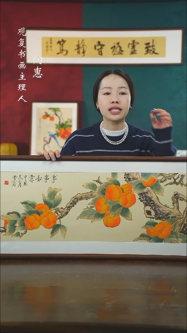 【闪购商品】书法xw08-40*123绘画手绘同款