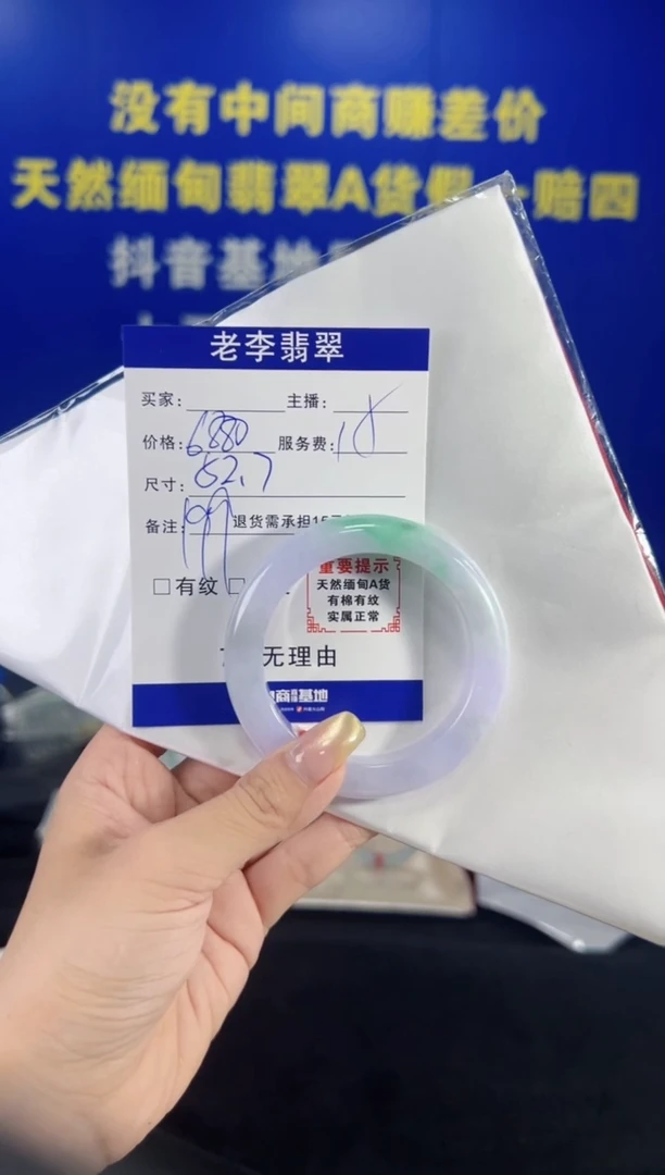 翡翠手镯未镶嵌翡翠手镯单样发一199