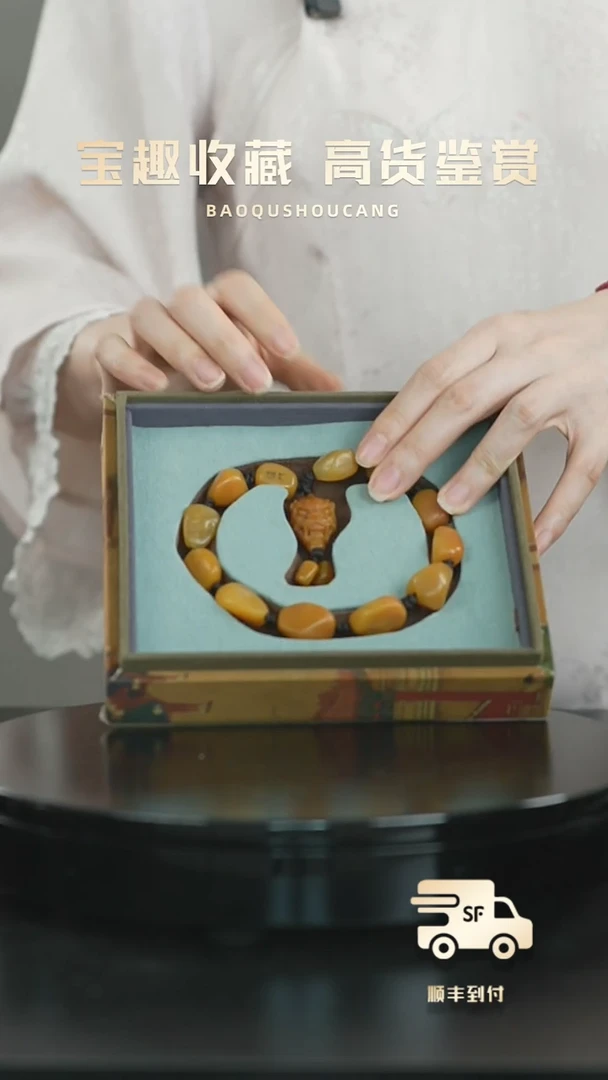 寿山石其他茂***火手持一物一证 铜宝趣收藏 精品专场