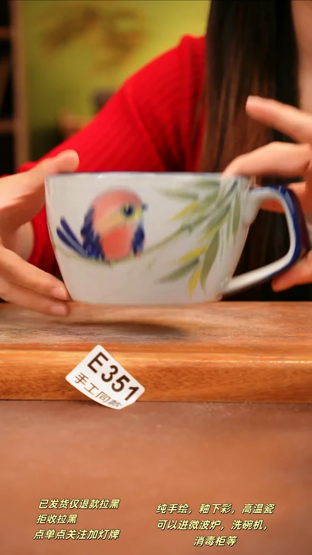 其他E351陶然集器瓷器