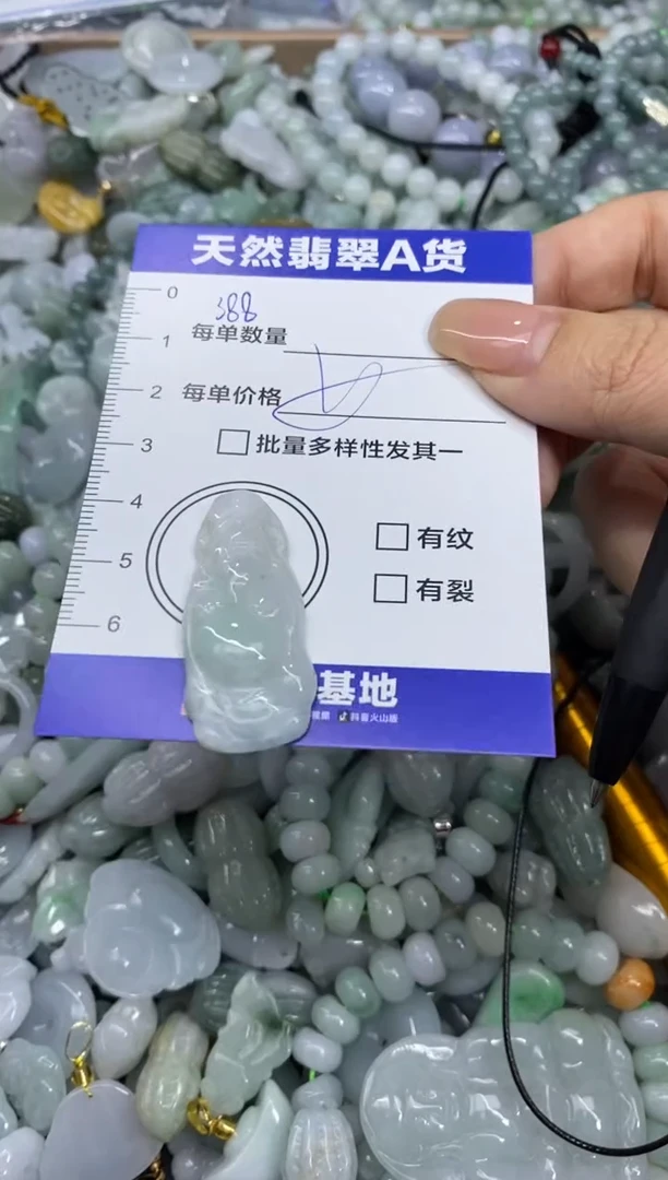 颈饰未镶嵌翡翠天然翡翠A货批量多样性发一件