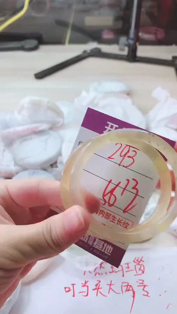 手镯玛瑙/玉髓未镶嵌293