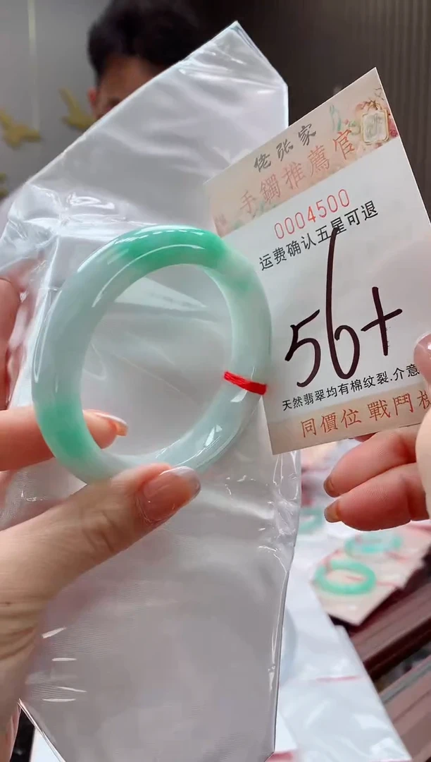 未镶嵌手镯翡翠天然缅甸A货翡翠