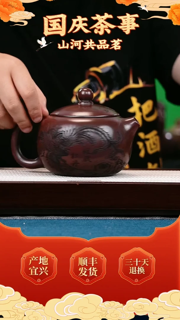 茶壶紫砂西施 古乌泥  牡丹