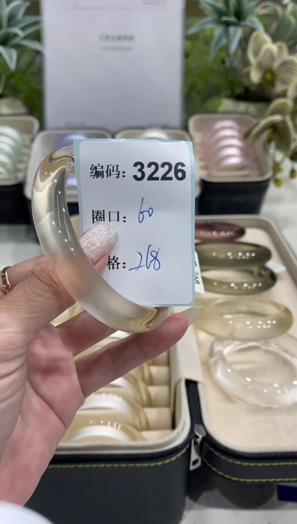 非金属无编码3226