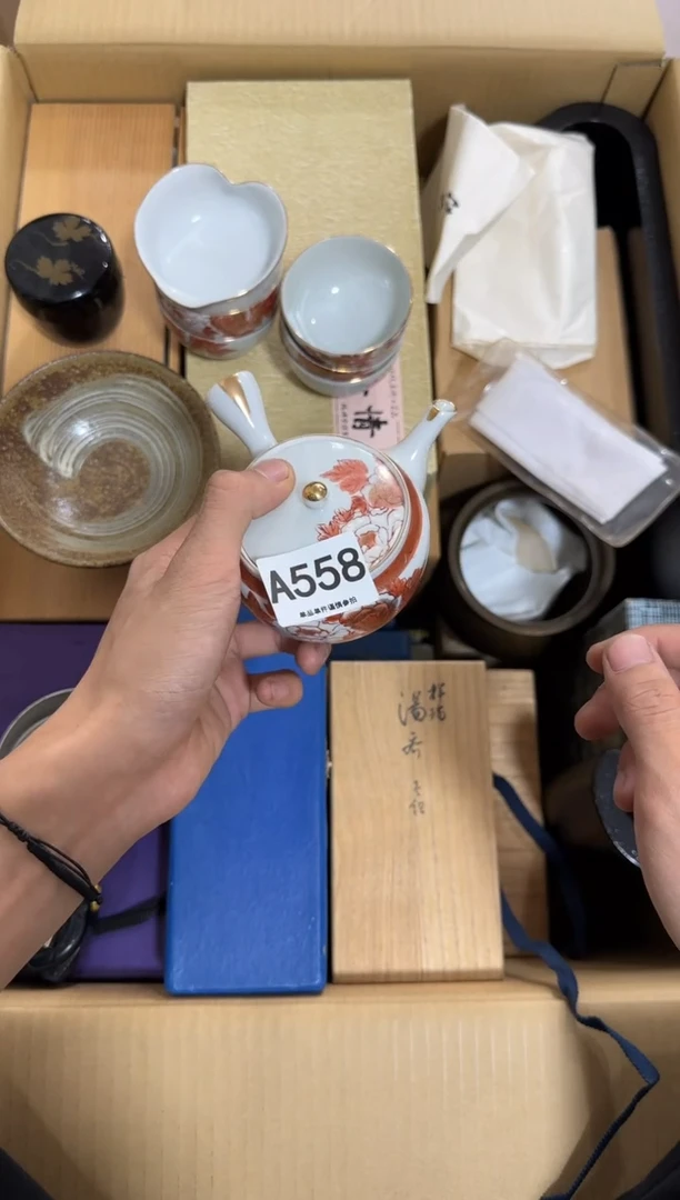 瓷片工*558 中古商品，谨慎购买