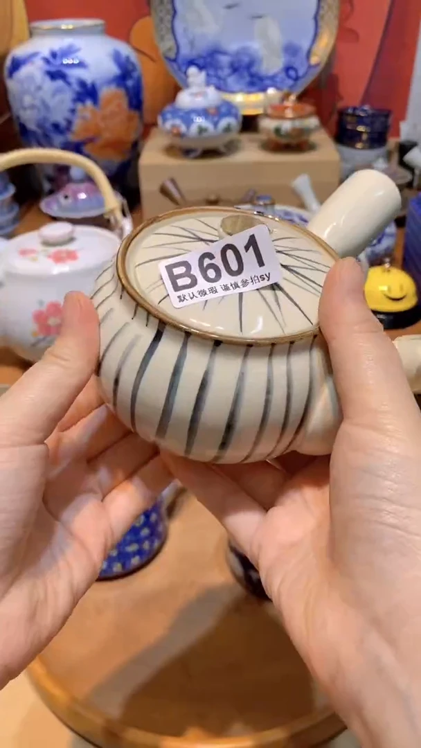 每***醒思羽甄选壹号商品B601