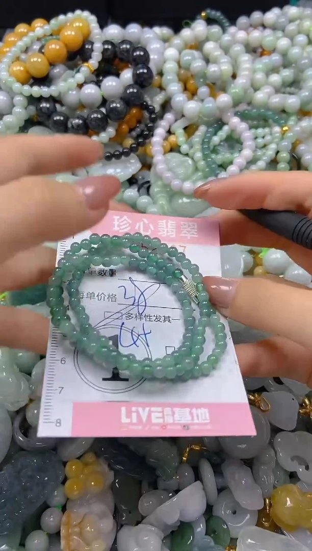 翡翠未镶嵌颈饰闪购0262387多样性发其一