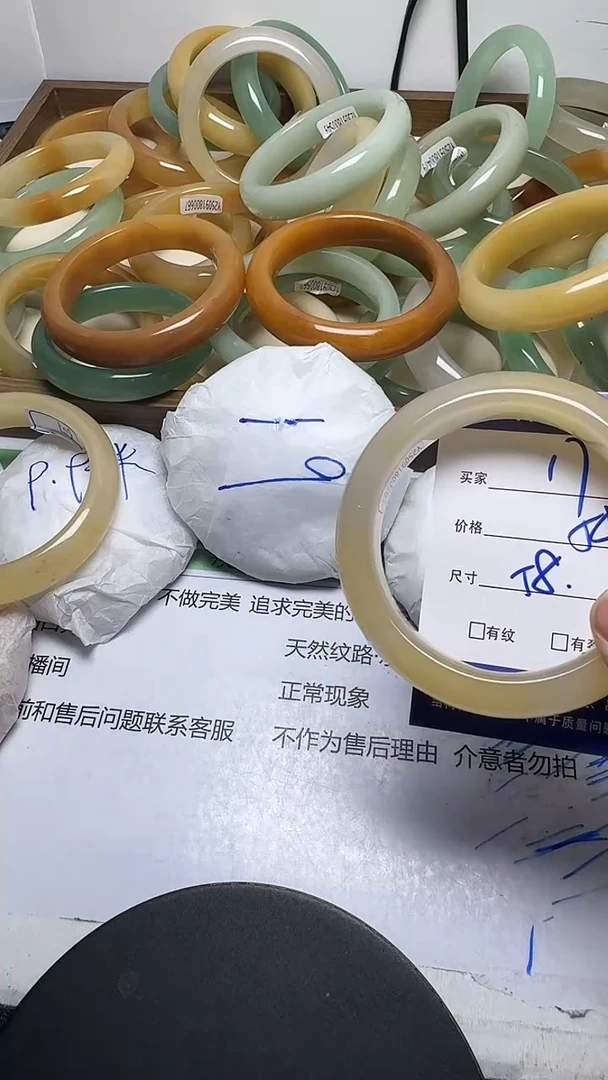 未镶嵌手镯石英质玉17/57-58