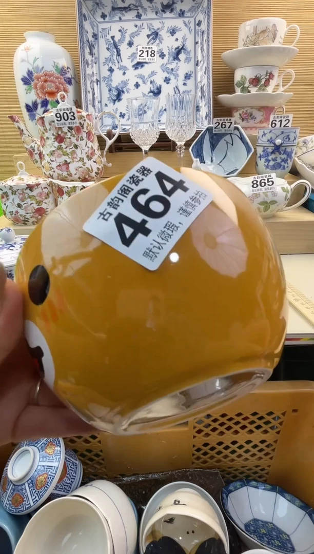 大?摆件瓷器瓷器瓷器