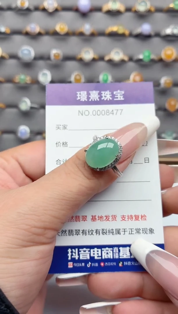 银S925镶嵌戒指翡翠.
