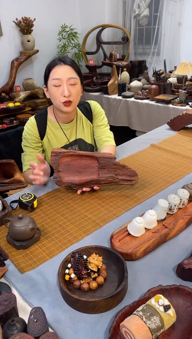 7号 缅甸花梨木随形底座33-15-5.5