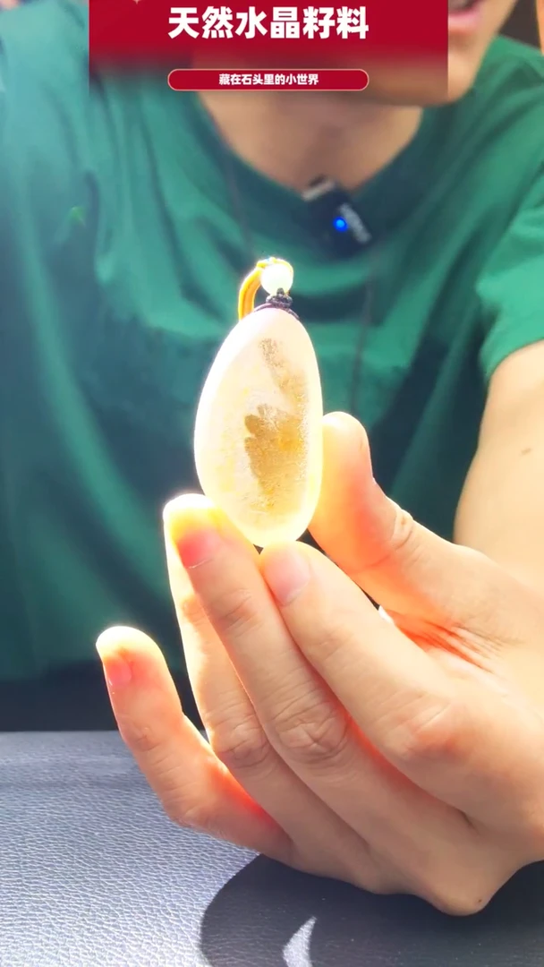 未镶嵌珠宝半成品水晶1846
