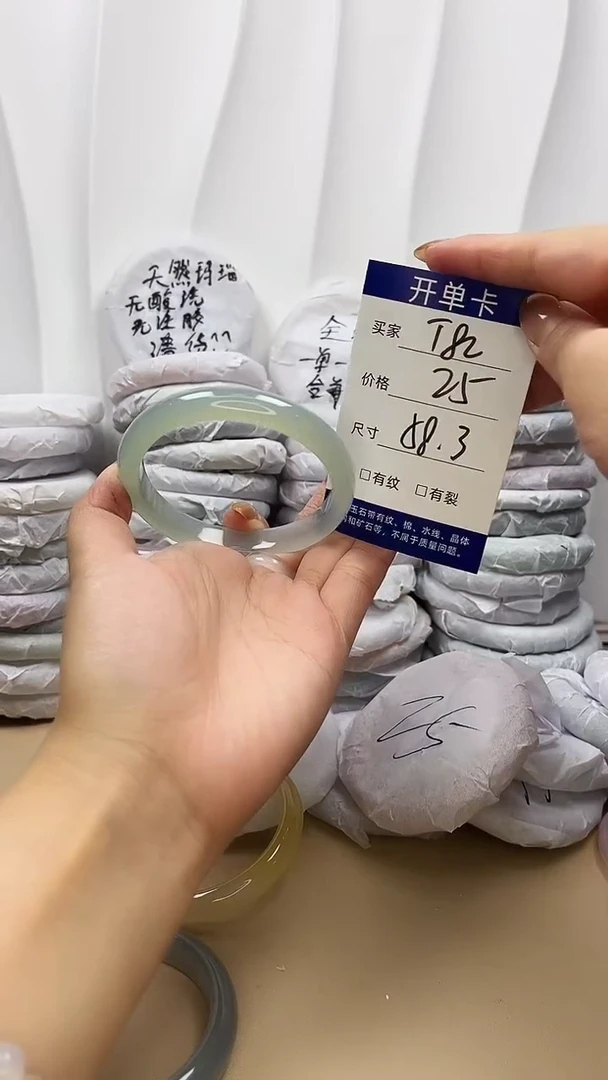 手镯玛瑙/玉髓未镶嵌t82