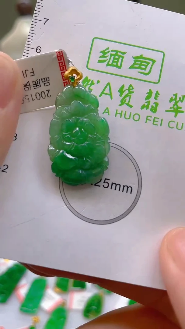 翡翠18K金镶嵌颈饰24小时鉴赏期 超时不退不换