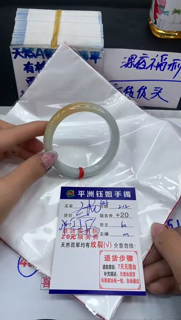【闪购商品】翡翠手镯未镶嵌11111111111